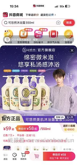 抖音出了一个加倍抵，白嫖积分快冲，10.23又有了！ - 线报酷