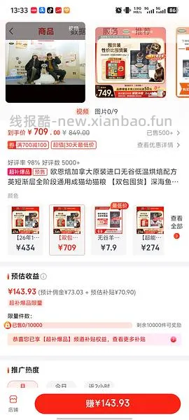 预售欧恩焙鱼猫粮10磅304 - 线报酷
