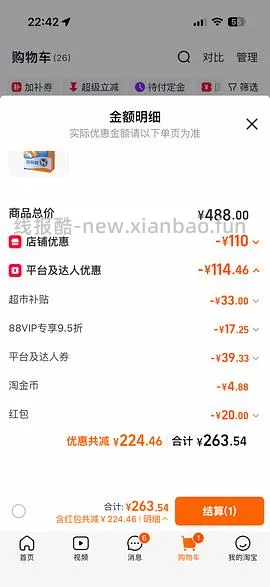 金素猫粮12磅204 - 线报酷
