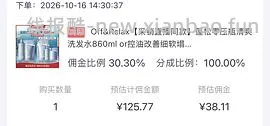 off relax 蓬松洗发水 92r 1595ml - 线报酷