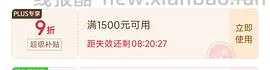 母婴 全棉时代纱布浴巾115cm 32r+ - 线报酷