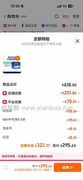 铂钻蓝标钠基矿砂8.5kg*3（赠蓝标矿砂4.2kg）210r - 线报酷