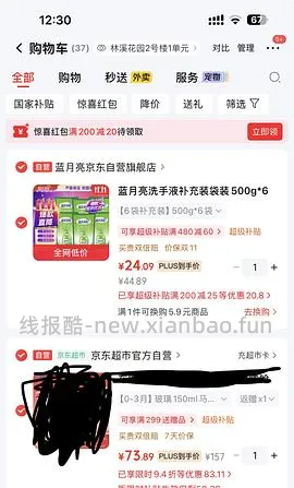 简单车 母婴👶 布朗博士玻璃奶瓶🍼150ml 59 - 线报酷