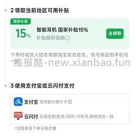 🍎官旗airpods5  747元/无线充电版850元 - 线报酷