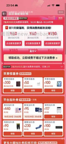 Bobbi brown卸妆油792ml到手401.32 - 线报酷