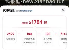 🎵深夜好价大疆pocket3 不凑单1692 - 线报酷