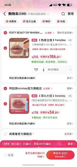 珂拉琪唇露2块钱得两大两小 - 线报酷