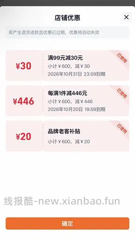 爱肯拿鱼狗粮1.8kg - 线报酷