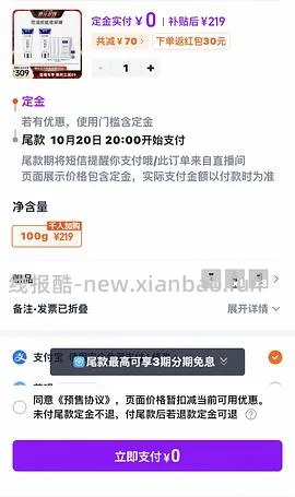 博乐达水杨酸两只100g到手170 - 线报酷