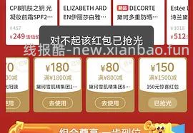 cdf倩碧非常好价 镭射新版本的最低价 - 线报酷