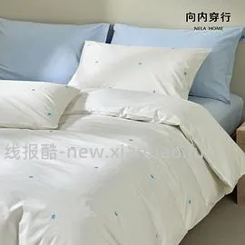 向内穿行50支磨毛四件套刚需好价120+简单作业 - 线报酷