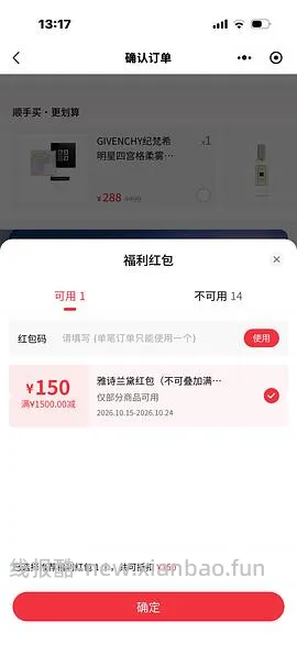 cdf倩碧非常好价 镭射新版本的最低价 - 线报酷
