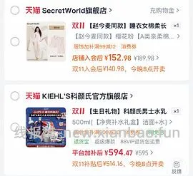 理肤泉b5面膜pro+3.48-3.76/片，有用请dd - 线报酷