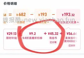 理肤泉b5面膜pro+3.48-3.76/片，有用请dd - 线报酷