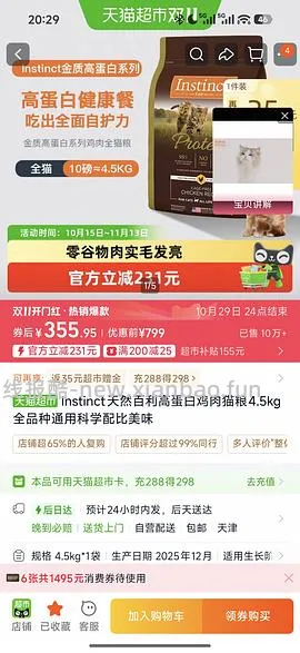 简单车百利高最低268 - 线报酷