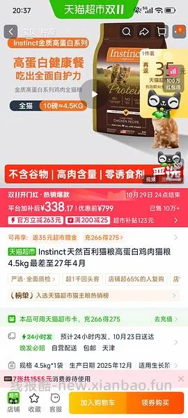 简单车百利高最低268 - 线报酷