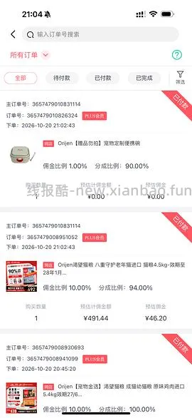 🐶东旗舰店八重守护老年粮4.5kg约408？ - 线报酷
