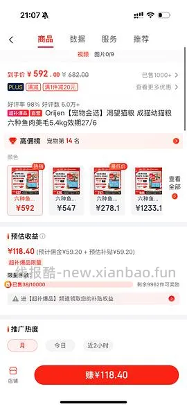🐶渴望鱼简单作业 - 线报酷