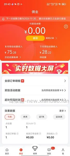 不用刷券的jd渴望🐔7.2kg💰416楼里更便宜 - 线报酷