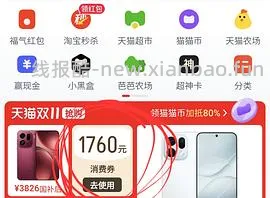顺钦银楼锦上添花纯银手镯344r25g克价约14车回（楼里姐妹别的款最低8r左右1g） - 线报酷