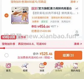 车飞快的走了。金素170左右一袋，需拍两袋，送猫沙发 - 线报酷