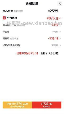 大疆action5pro 1535 - 线报酷