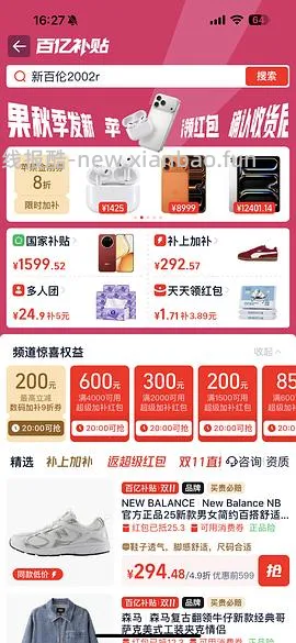 大疆action5pro 1535 - 线报酷