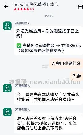 隔壁组的热风衍生作业12r买两双鞋 - 线报酷