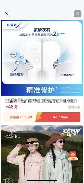 刷🫘60➖36，无敌好用app - 线报酷