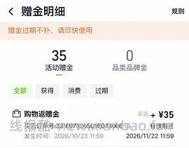 【车走】傻瓜车百利高250以下 - 线报酷