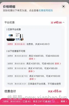 或许有买了大疆4p的需要优篮子ma66磁吸支架35元要刷券 - 线报酷