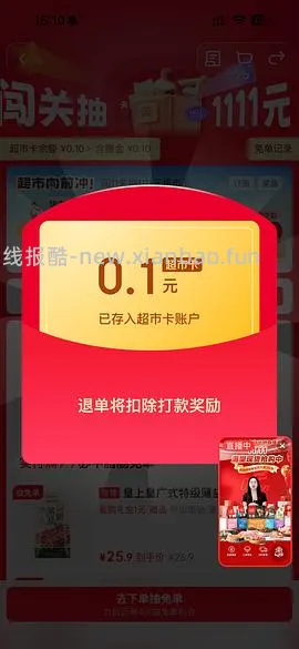 渴望鱼5.4kg不到300需要Plus - 线报酷