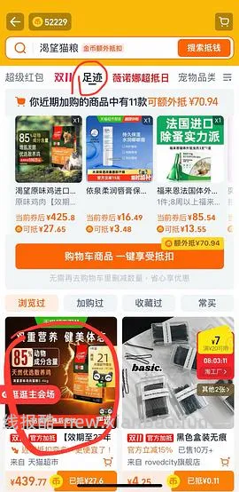 😺超渴望鸡低于320 - 线报酷