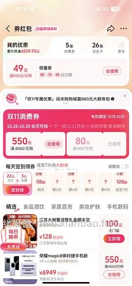 苏状元螃蟹10只 3.0-3.3全母120r - 线报酷