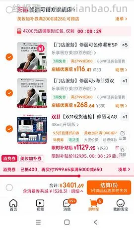 修丽可age面霜920到手105ml - 线报酷