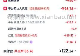 波司登儿童立领轻薄羽绒服130左右，最大码165 - 线报酷