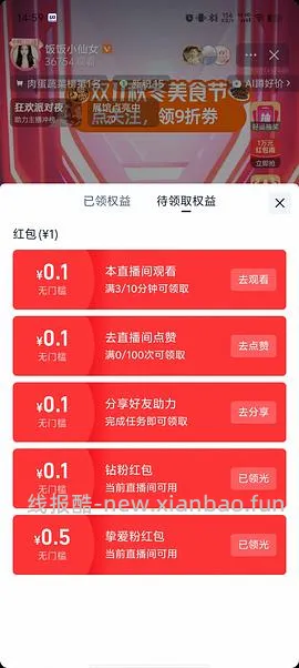 黄天鹅24颗22r多返5元猫超卡 - 线报酷