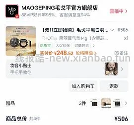 毛戈平黑羽翼一正一替182 - 线报酷