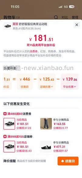 vans鞋子低至六七八十 - 线报酷