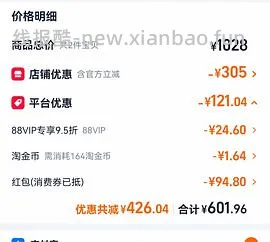 vans鞋子低至六七八十 - 线报酷