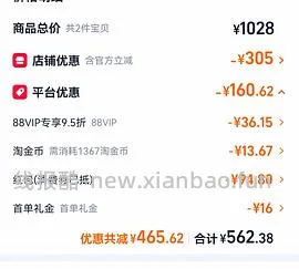 vans鞋子低至六七八十 - 线报酷