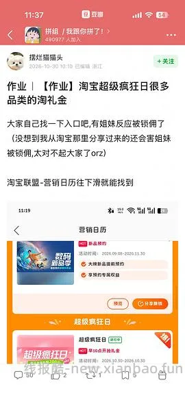 vans鞋子低至六七八十 - 线报酷