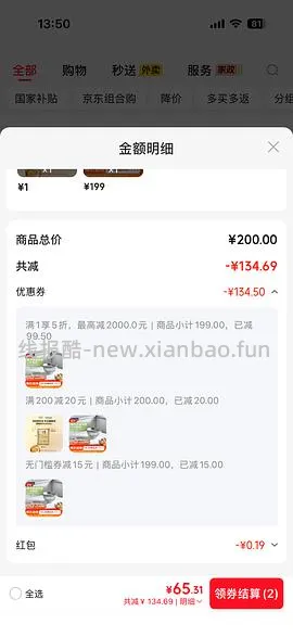 GLASSLOC K不锈钢洗菜盆组合20左右 - 线报酷