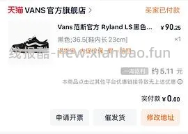 vans鞋子低至六七八十 - 线报酷