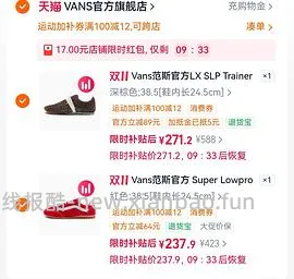 vans鞋子低至六七八十 - 线报酷