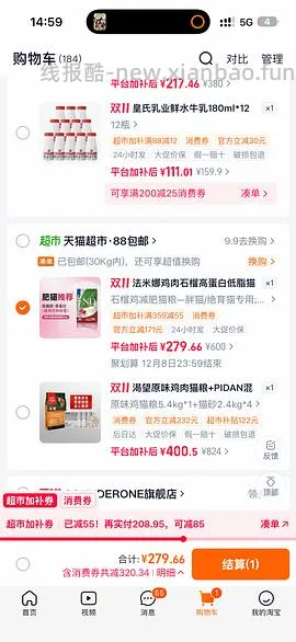 法米娜南瓜鸭和石榴绝育减脂鸡好价230左右 - 线报酷