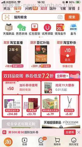 甄萃15磅到手173 - 线报酷