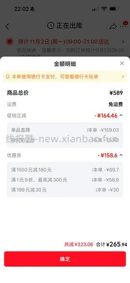 Nordic挪威小鱼鱼油好价（更低了，详见楼内评论区） - 线报酷