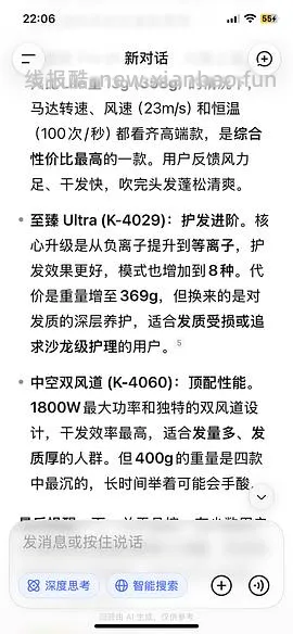 希尔顿酒店同款科瑞德吹风机到手165左右 - 线报酷