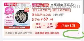 110💰收获6斤🦐🦐20-30超级大厄瓜多尔白虾 - 线报酷